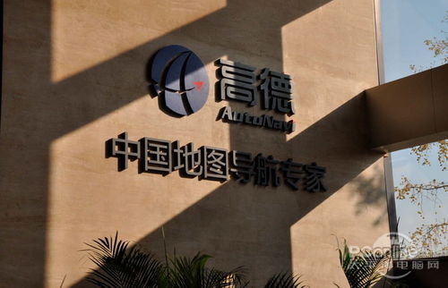 探秘高德地圖數據基地：地理位置如何誕生？