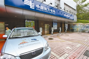 深圳汽車充電業(yè)務(wù)年虧1300萬 民生工程為何會爛尾？
