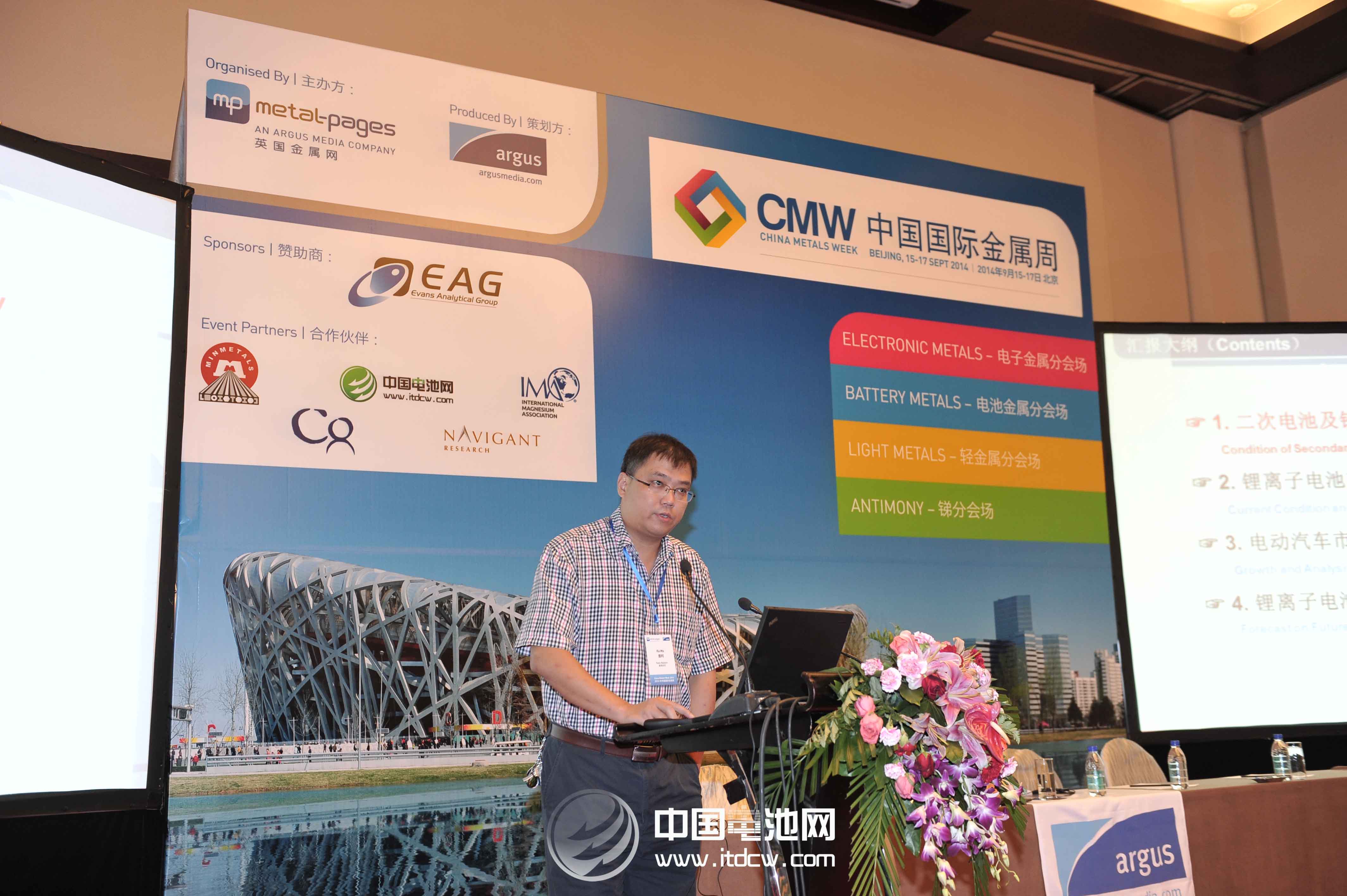 英國金屬網縱橫捭闔“世界金屬” 中國國際金屬周圓滿舉辦 英國金屬網縱橫捭闔“世界金屬” 中國國際金屬周圓滿舉辦