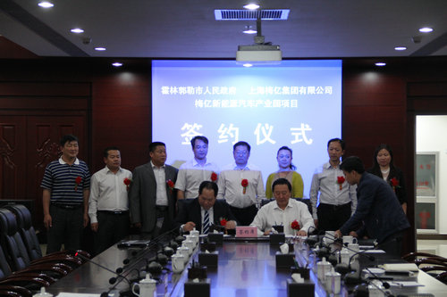 175億元哪里來？上海梅億在內蒙古投建新能源汽車產業園