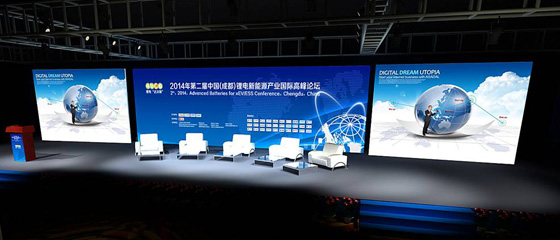 第二屆中國（成都）鋰電新能源產業國際高峰論壇組委會