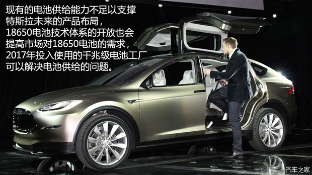 戴姆勒、寶馬、特斯拉：看廠商博弈電動車發展方向