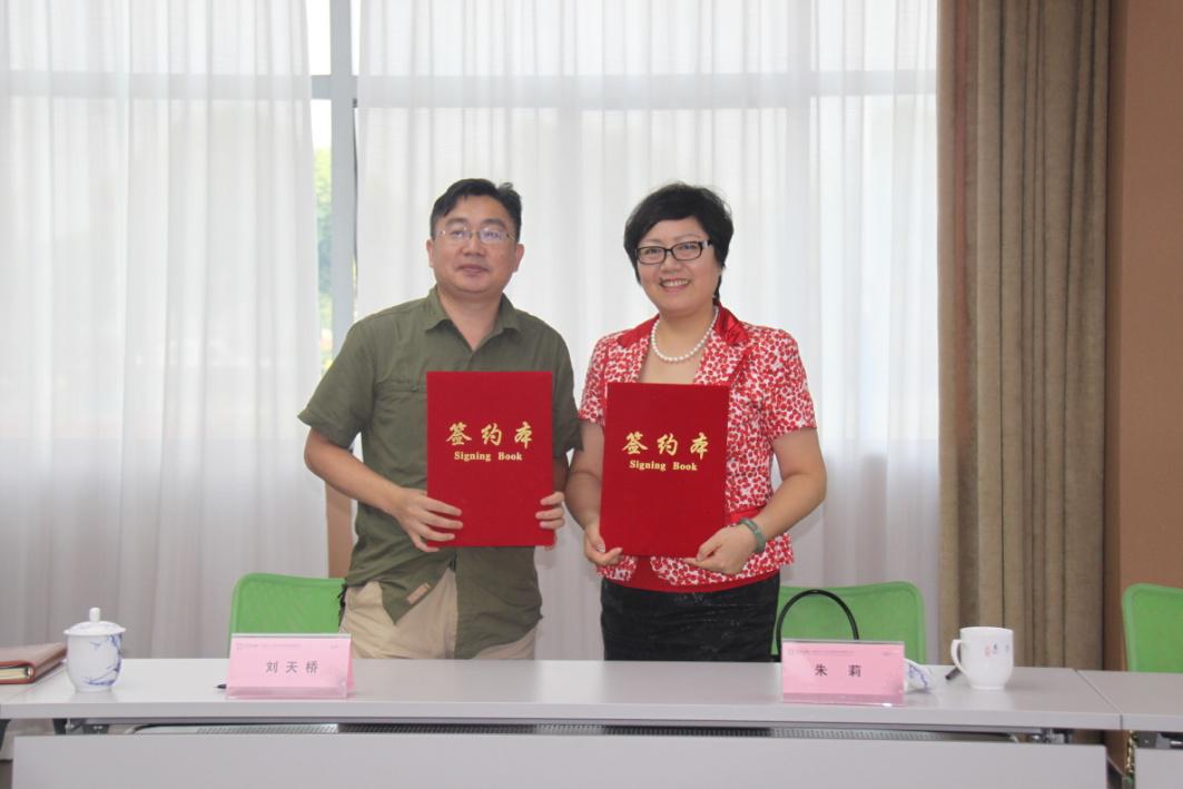 中電光伏與上海理工大學簽訂教學實習基地共建協議