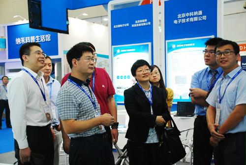 納米聯盟與納米產業園攜手亮相蘇州國際納米論壇