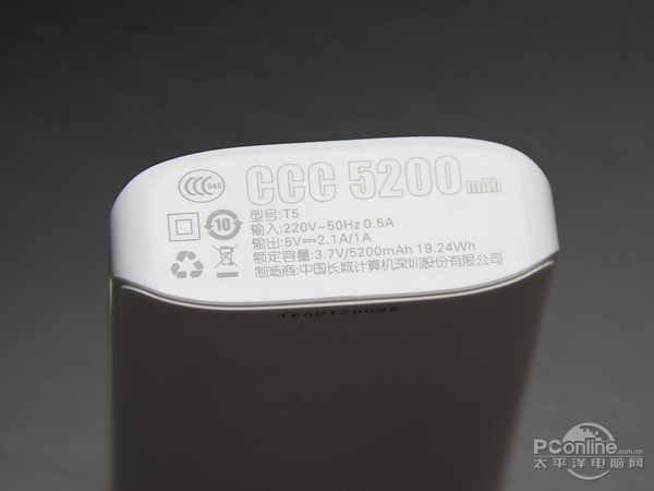 攜帶移動電源上飛機  先了解安全問題與規定