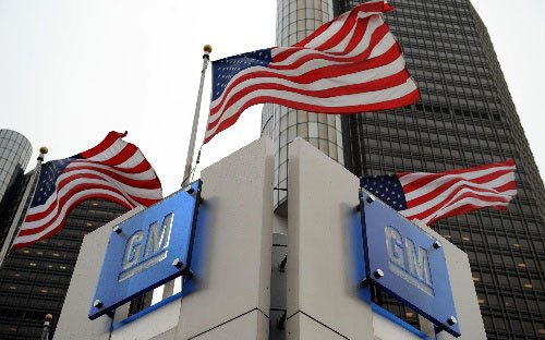 通用汽車公布戰略規劃 4年內在中國投140億美元