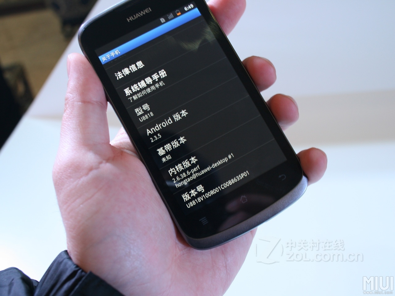 華為小米等中國手機進軍韓國 或挑戰三星地位