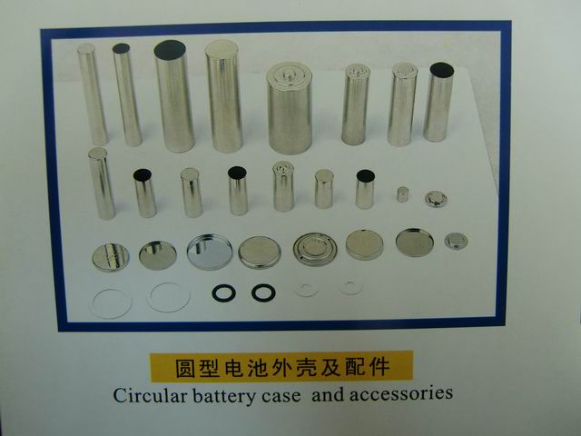 華立材料確認(rèn)出席第二屆鋰電“達(dá)沃斯”論壇