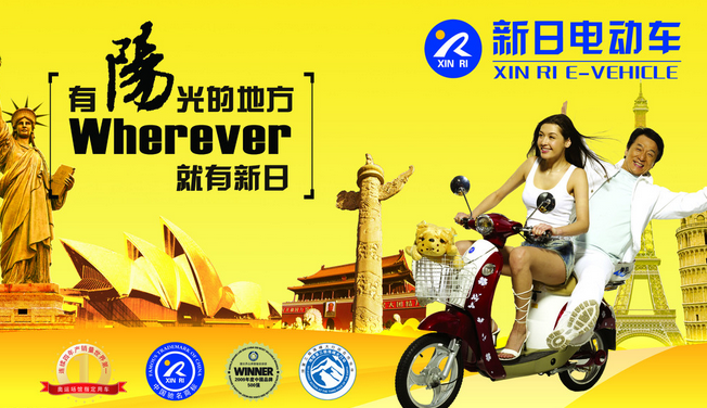 電動車產銷量16年首現負增長 電池成出口攔路虎