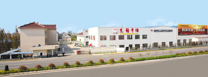 先鋒干燥確認出席第二屆鋰電“達沃斯”論壇