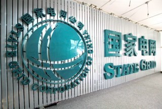 許繼電氣、萬馬股份等預中標第四批充電設備