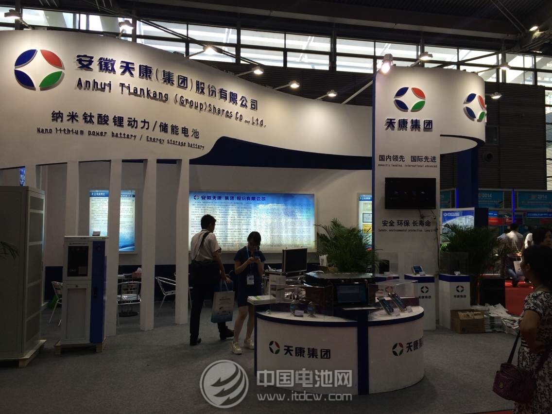 安徽天康集團(tuán)展臺(tái) 安徽天康集團(tuán)展臺(tái)