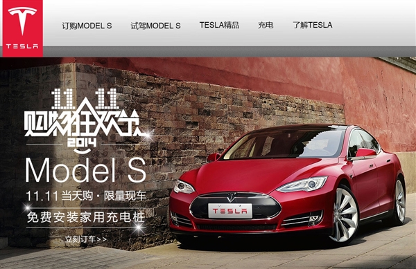 特斯拉被叫停與天貓合作：事關銷售模式還是權限范疇？