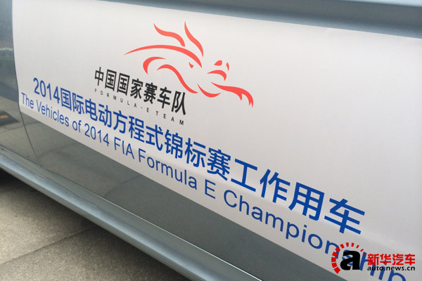 第二批免征車輛購置稅新能源車車型目錄公布，根據工信部的公告，共有30家車企的118款新能源車入圍。而特斯拉等外資車企依然無緣。