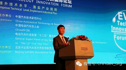 中國汽車技術中心  趙航