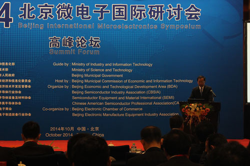 長電科技芯片封測取得突破 智能手機高端芯片產業(yè)鏈形成 長電科技芯片封測取得突破 智能手機高端芯片產業(yè)鏈形成