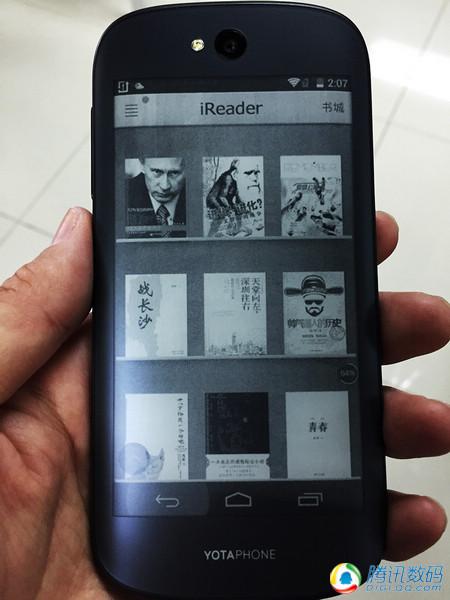 普京送習(xí)大大的雙屏手機明年1月中國上市