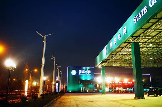 沈陽明年計劃建設10個充電站和5000個充電樁