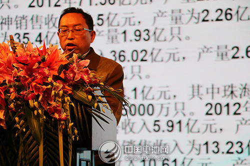 劉彥龍：二次電池技術及市場發展現狀分析