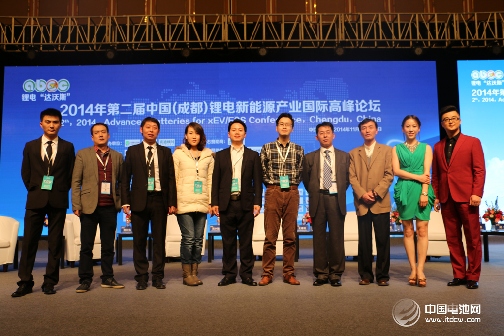 2014年第二屆中國(guó)（成都）鋰電新能源產(chǎn)業(yè)國(guó)際高峰論壇