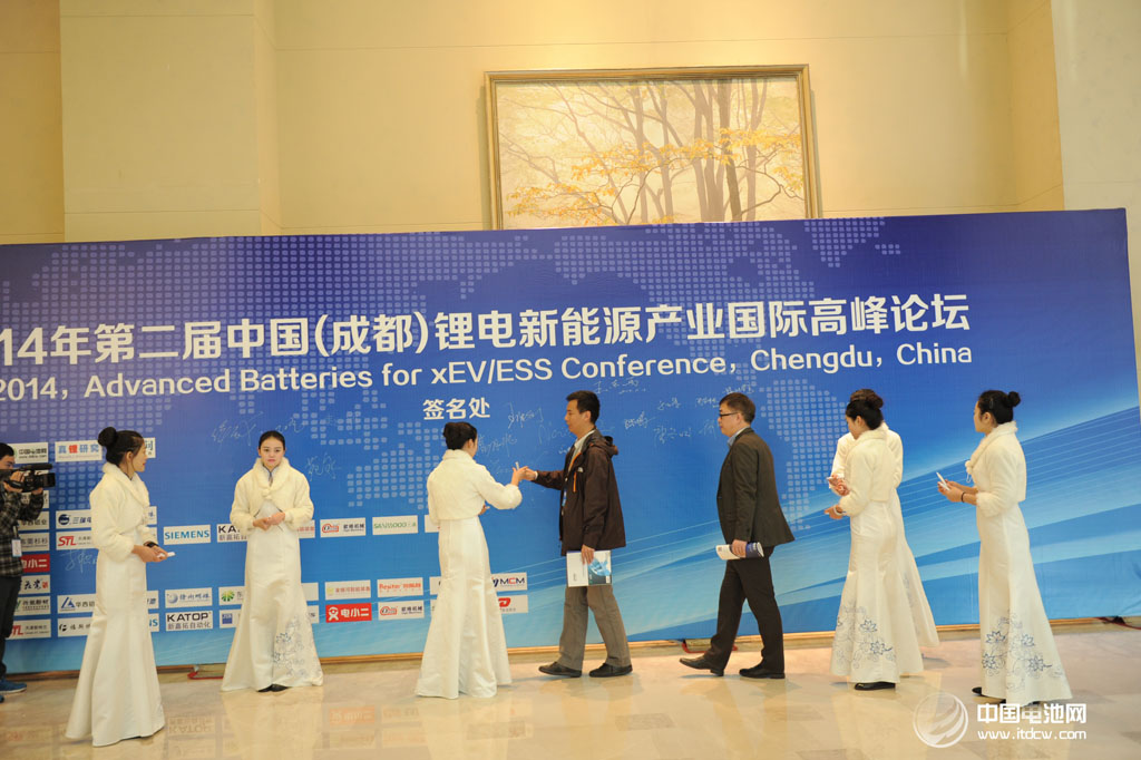 2014年第二屆中國（成都）鋰電新能源產業國際高峰論壇