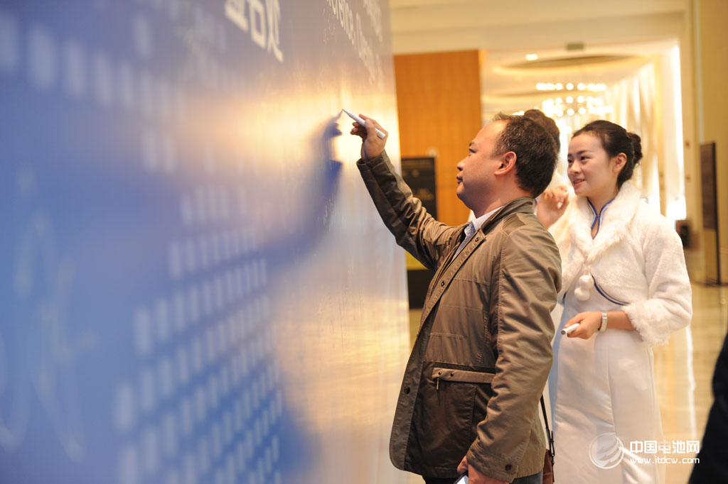 2014年第二屆中國（成都）鋰電新能源產業國際高峰論壇