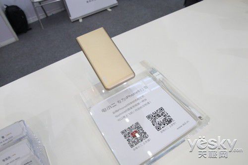 iPhone6移動電源唱主角 電小二參展高交會