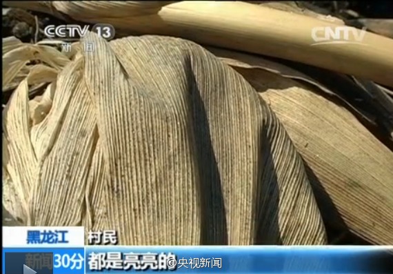 黑龍江石墨加工企業造成嚴重污染 何時不下石墨雨？