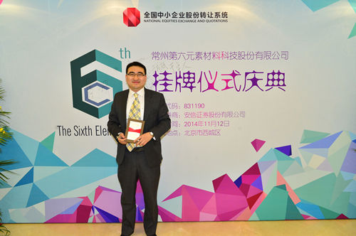 石墨烯產(chǎn)業(yè)化路線圖待描繪 亞洲跟跑變領(lǐng)跑？