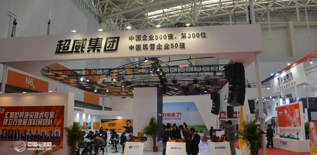 超威集團(tuán)“迎風(fēng)揚(yáng)帆” 為新能源汽車(chē)產(chǎn)業(yè)群加碼