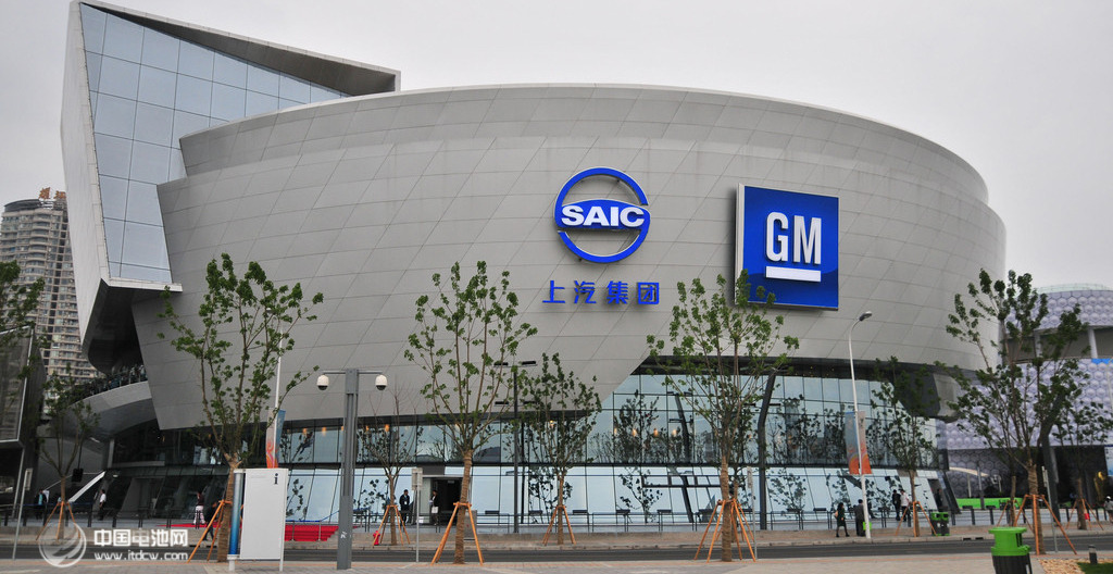 上汽集團自主業務前三季度虧損39億  持續第八年虧損