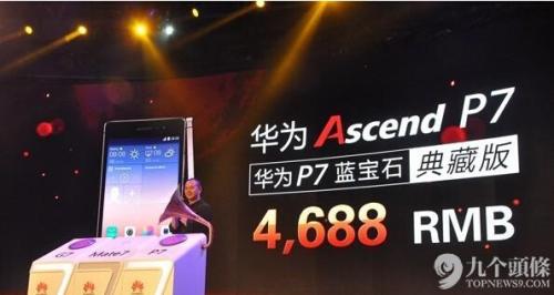 蘋(píng)果又一位供應(yīng)商倒下了 藍(lán)寶石屏幕千呼萬(wàn)喚出不來(lái)