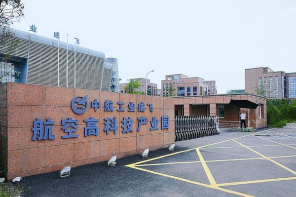 成飛集成重組再告吹:因壟斷遭國防科工局否決