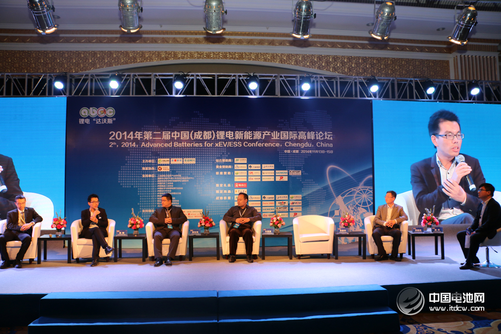 2014年第二屆中國（成都）鋰電新能源產業國際高峰論壇