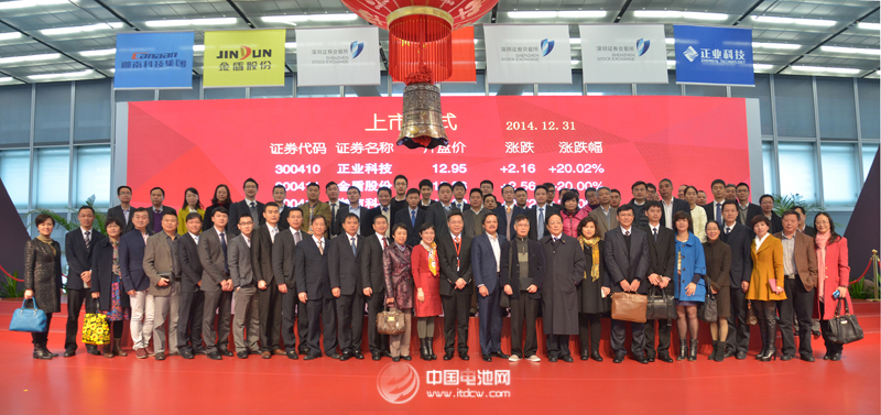 正業科技昨日登陸深交所創業板  后市業績待觀察