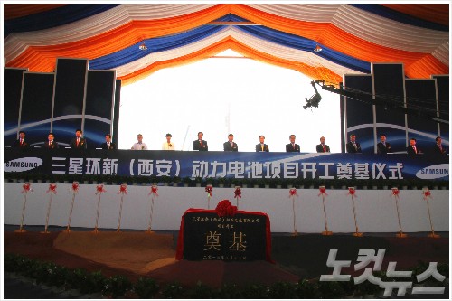 三星SDI將與安慶環(huán)新集團、西安高科集團共同合作