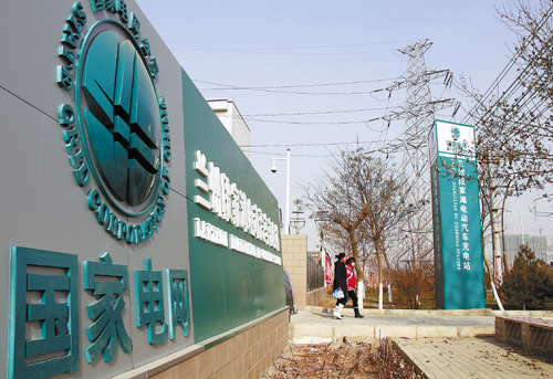 蘭州新能源汽車銷量為零 充電站閑置4年