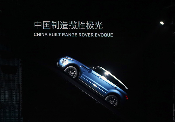 “去奇瑞化”質(zhì)疑   國產(chǎn)攬勝極光上市一瞥