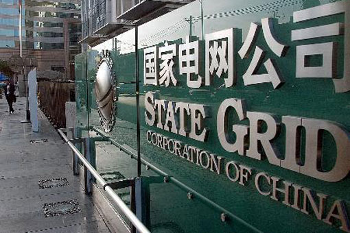 國網上海電力《電池儲能電站設計技術規程》發布實施