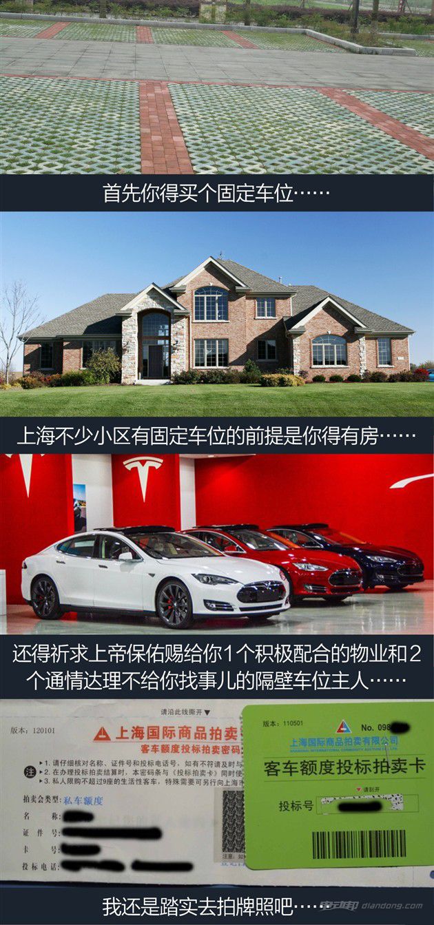 上海暫停給比亞迪秦發(fā)放免費(fèi)新能源牌照？