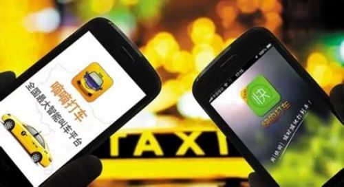中國“打車巨無霸”令外媒好奇 行業或遭寡頭壟斷