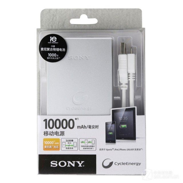 春季續(xù)航攻略 大容量實用移動電源火爆看