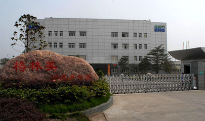 日中經濟協(xié)會代表團一行到天津格林美產業(yè)園參觀