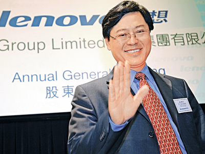 聯想集團楊元慶