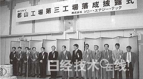 鋰電池開發史（3）：輕易更改工序搞出大問題 量產前夜栽跟頭