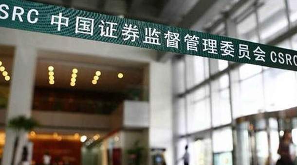 IPO審核再加碼 本周13家公司首發(fā)申請(qǐng)接受審核