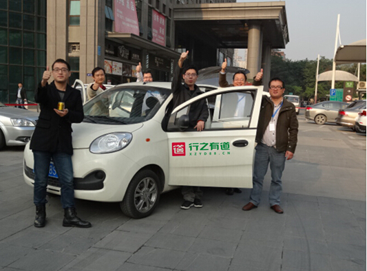 行之有道電動(dòng)汽車分時(shí)租賃深圳上市運(yùn)營(yíng)首發(fā)前瞻