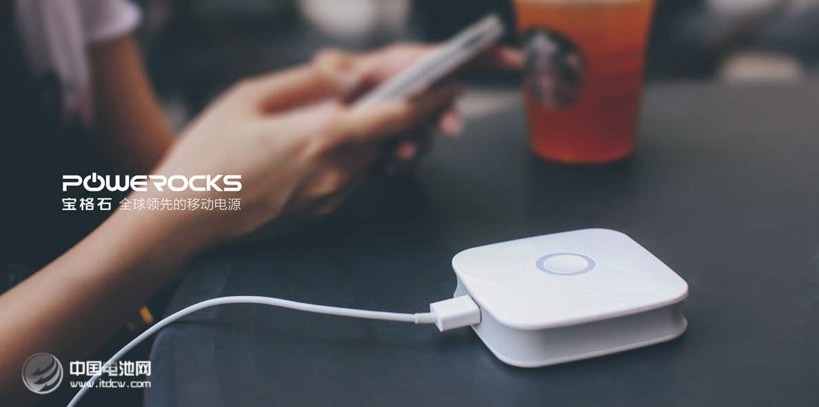 移動電源存八大問題 行業自律迫在眉睫