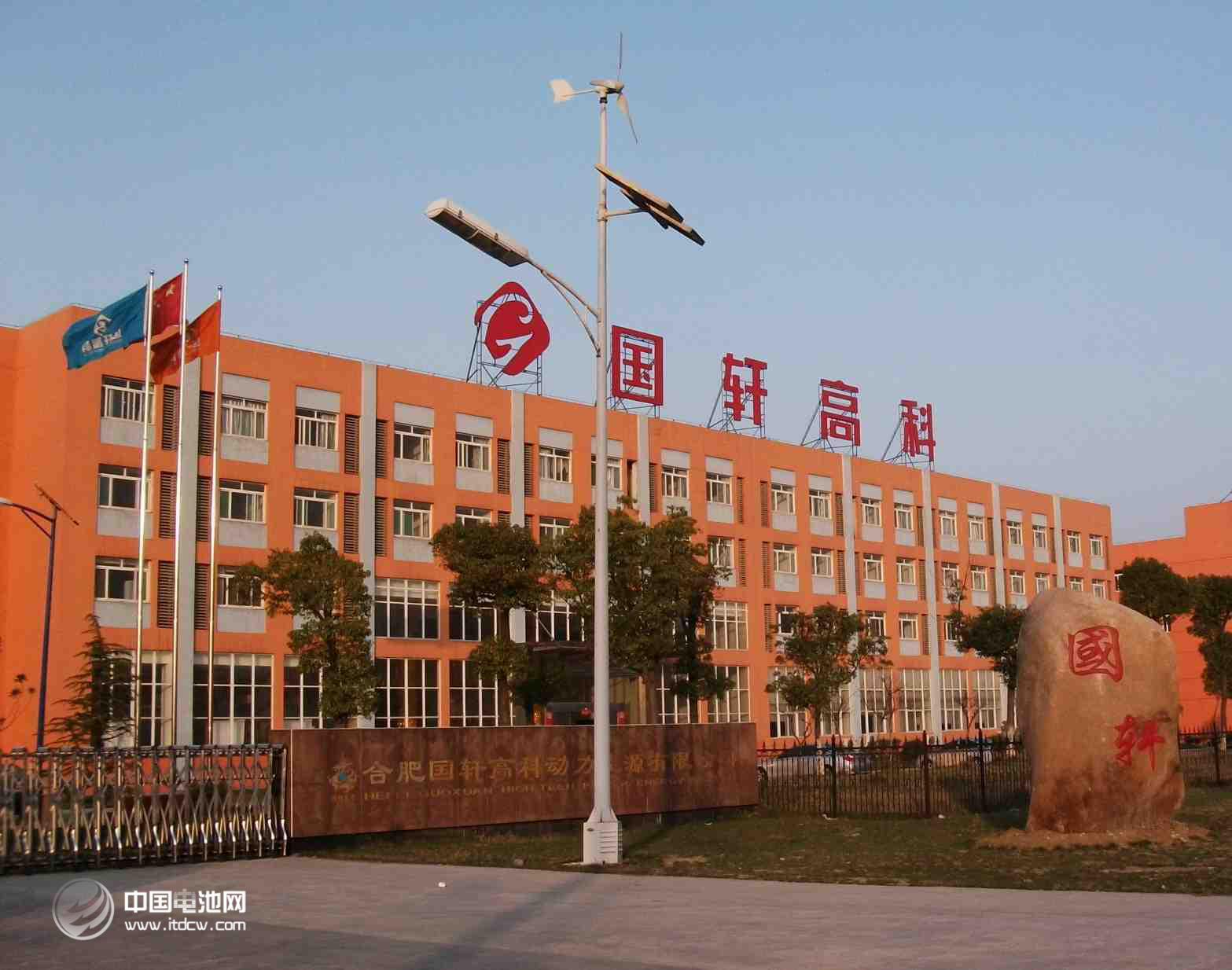 東源電器重組過會國軒高科借殼上市 廈門京道基金大“發”！