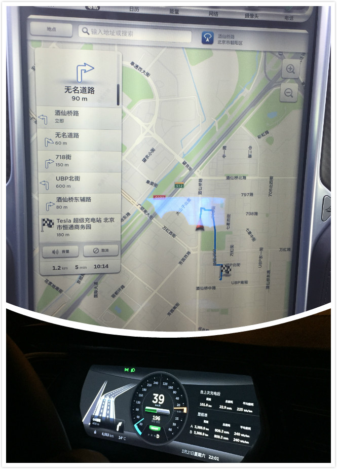 從用戶體驗 看入華一年的特斯拉還應補強什么